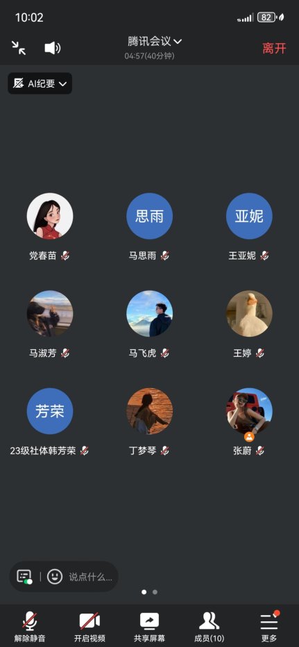 图一